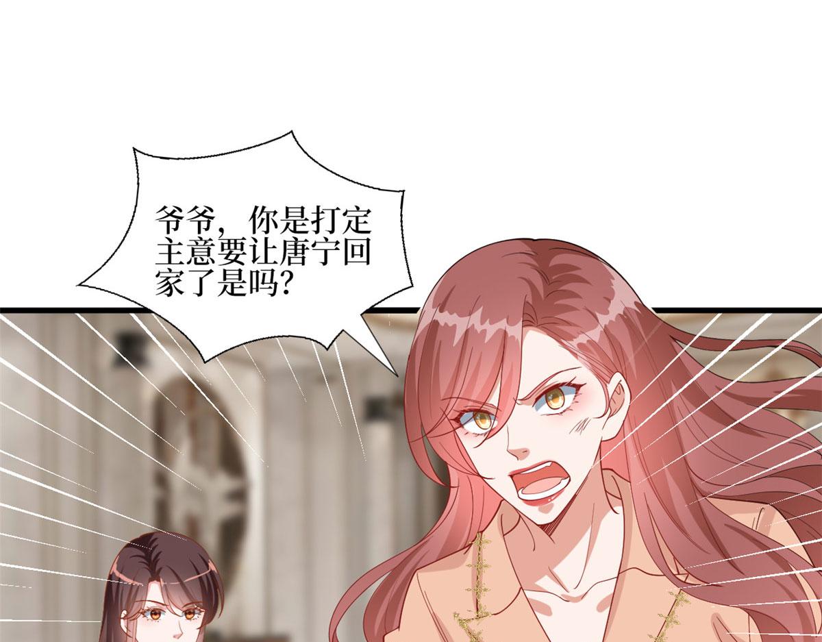 第231话 她是我墨家的人8