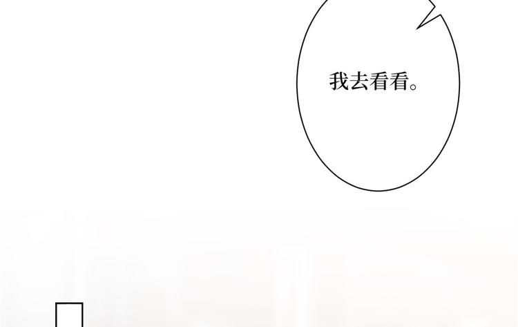 第五十二话 捉奸35