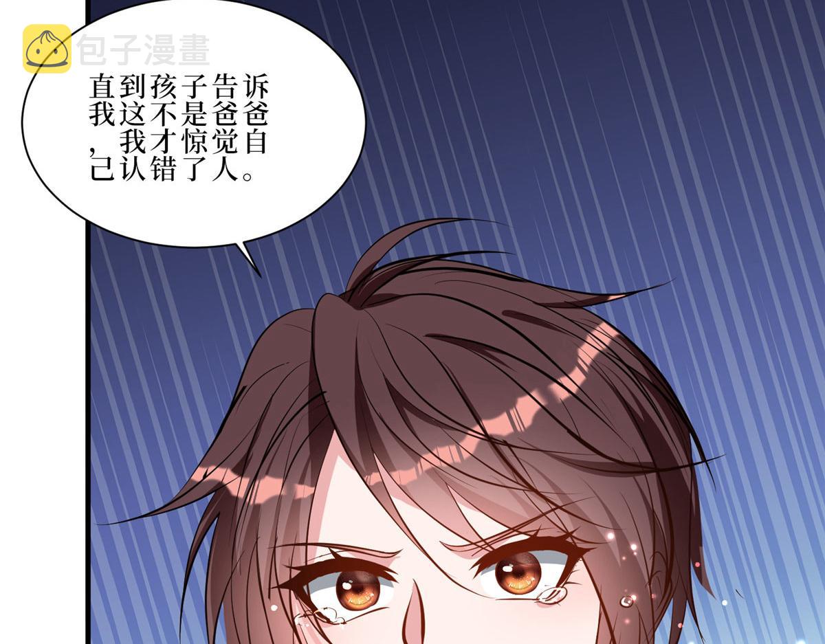 第260话 拿下女主67