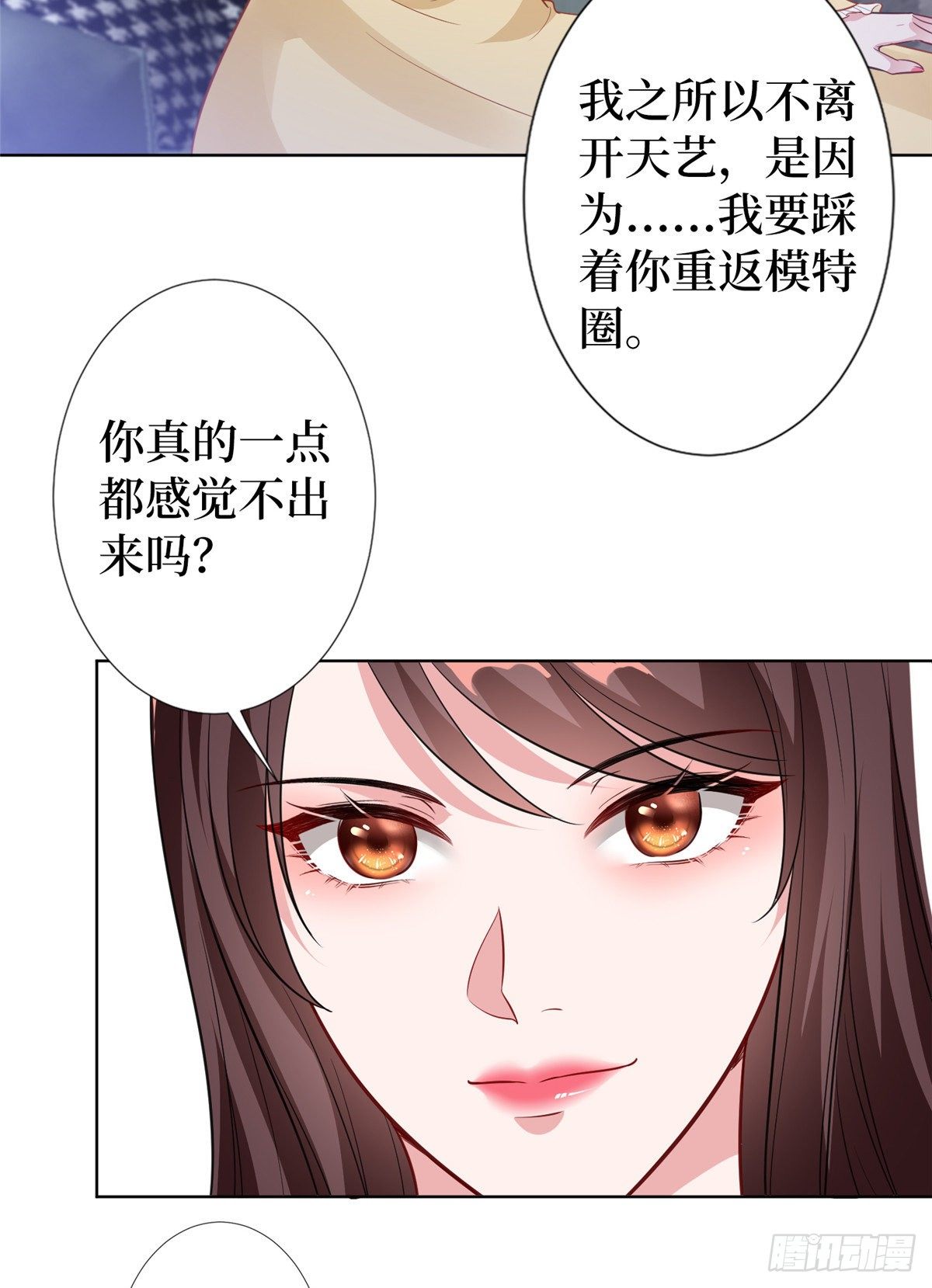 第六十六话 背叛20