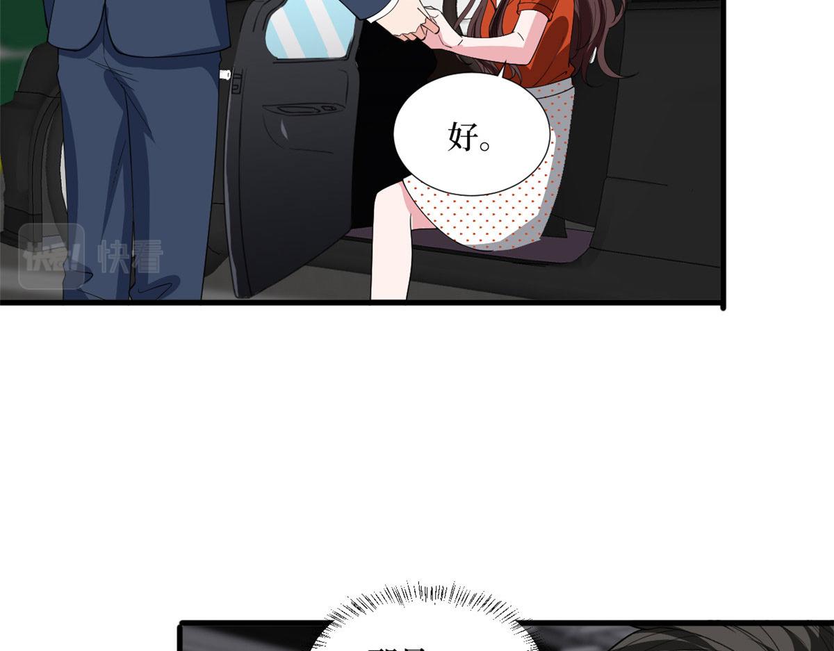 第236话 难言之隐34