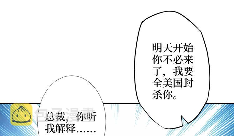 第四十话 韩若雪的下场36
