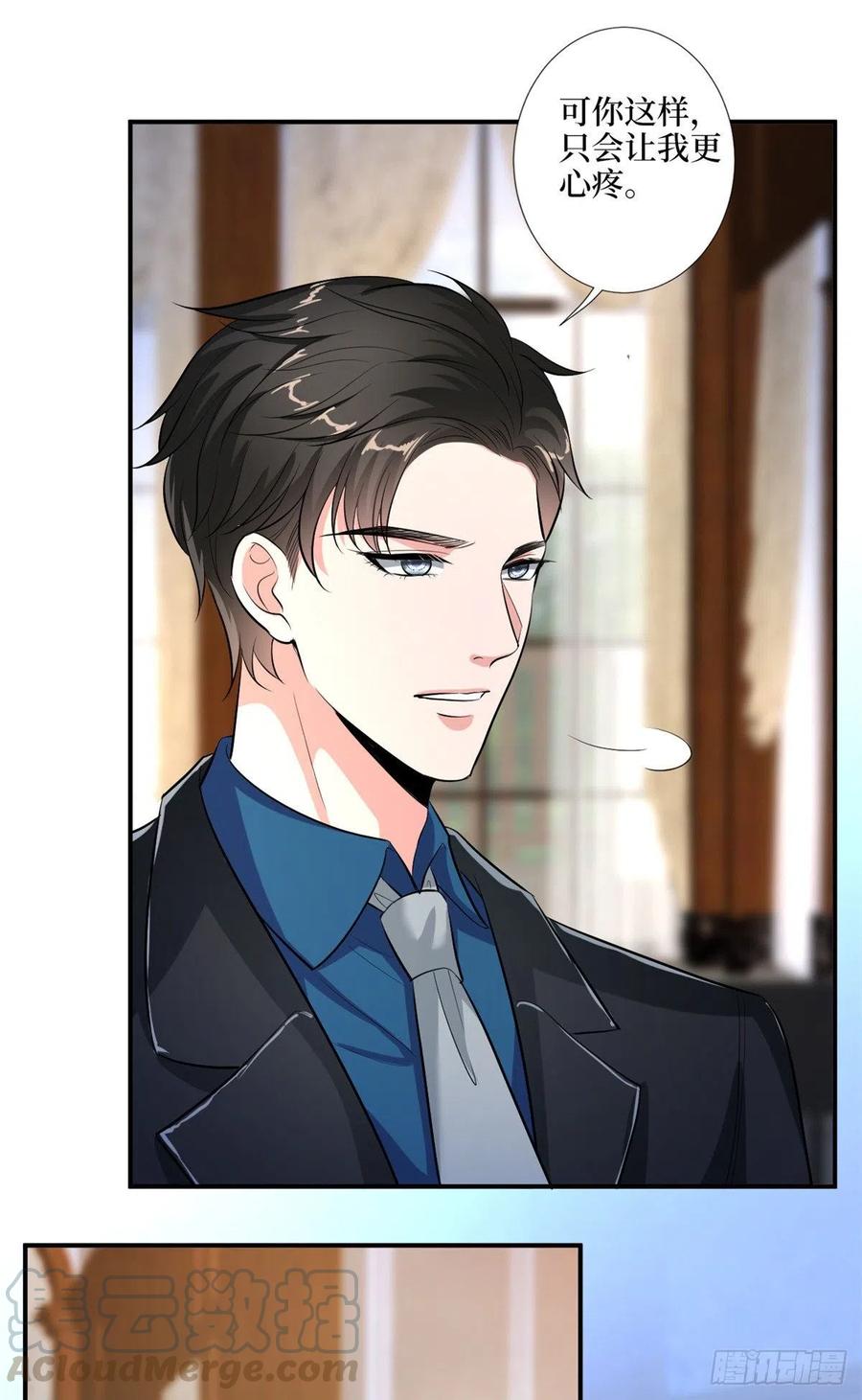 第158话 恐吓明信片30