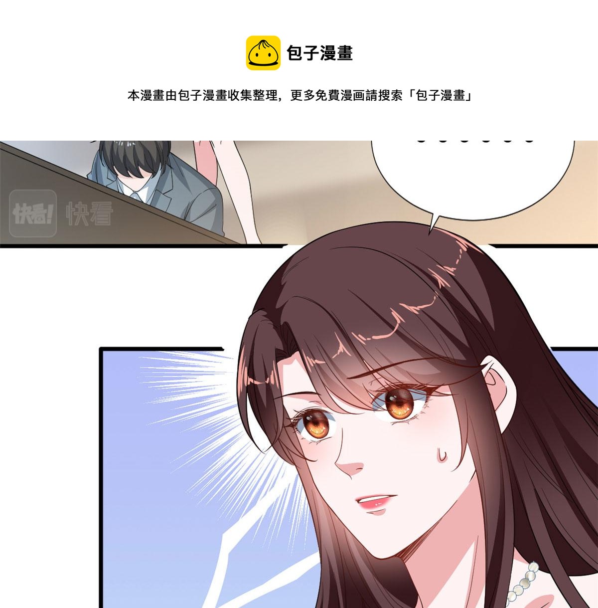 第230话 了断恩怨94
