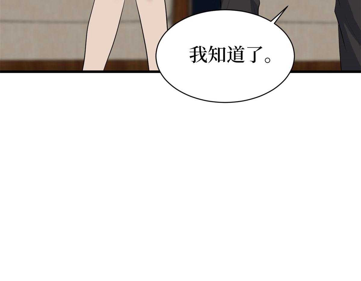 第256话 威胁149
