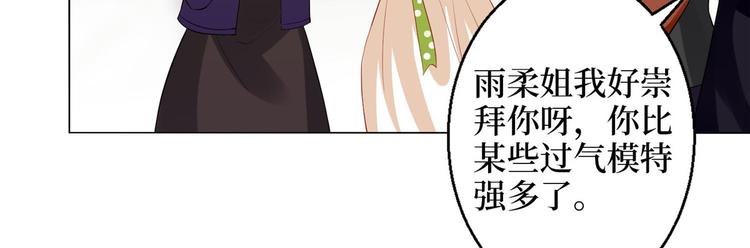 第三十话 她配吗？33