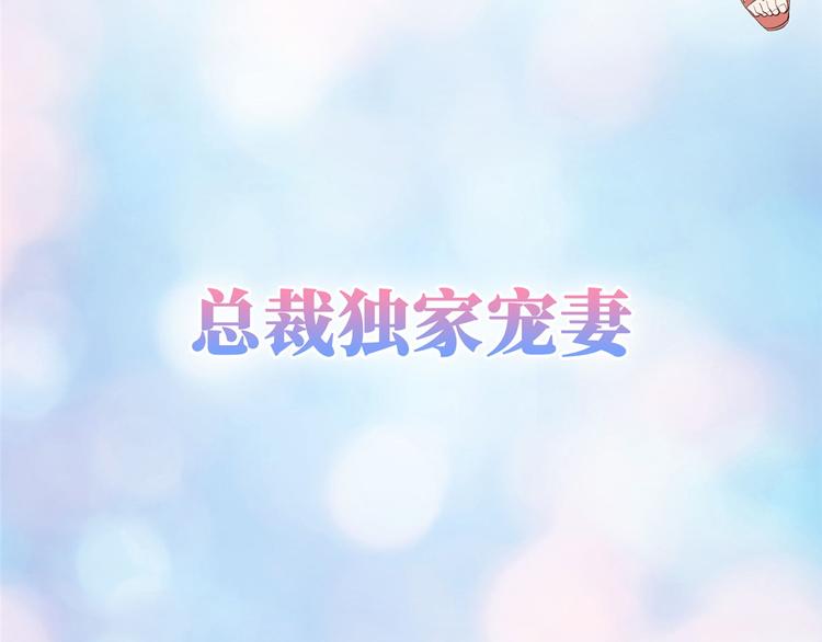 预告70