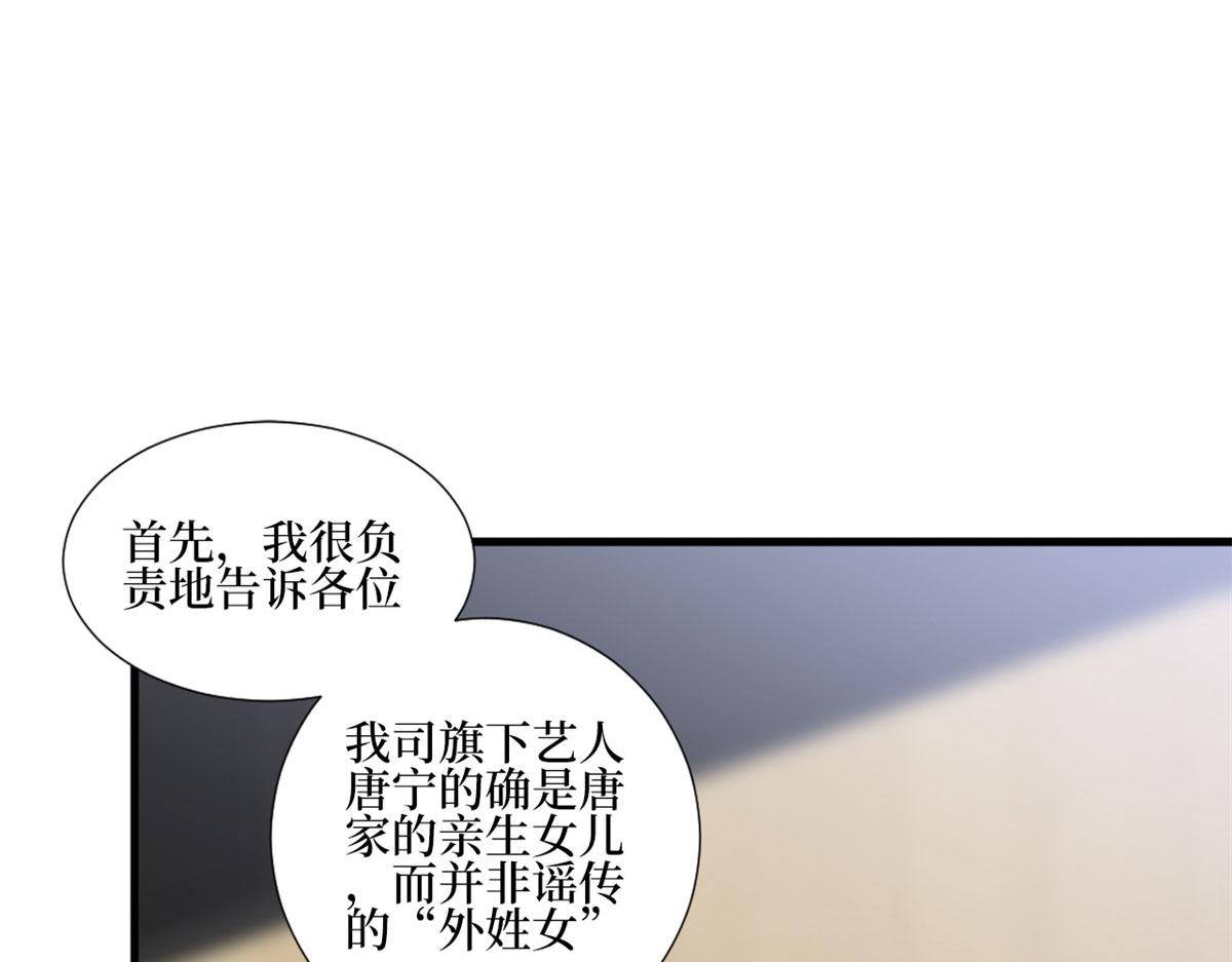 第233话 起诉唐家91