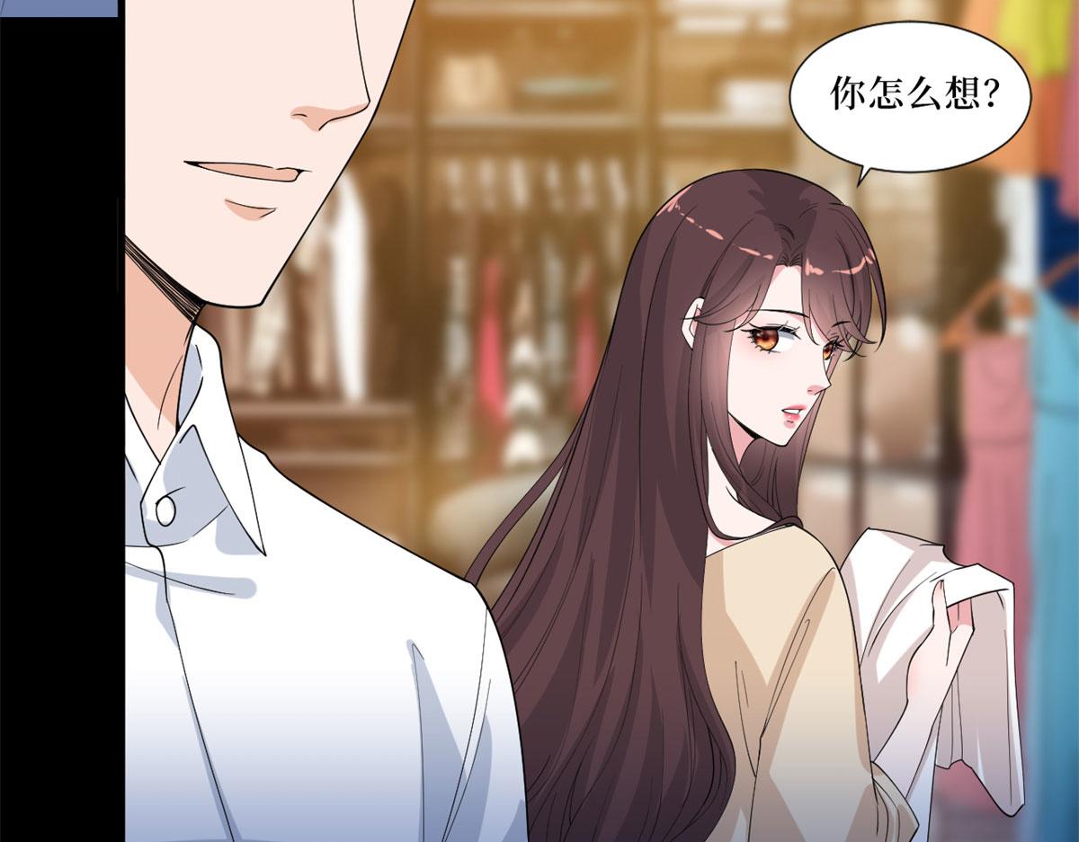 第199话 没人能干净离场25