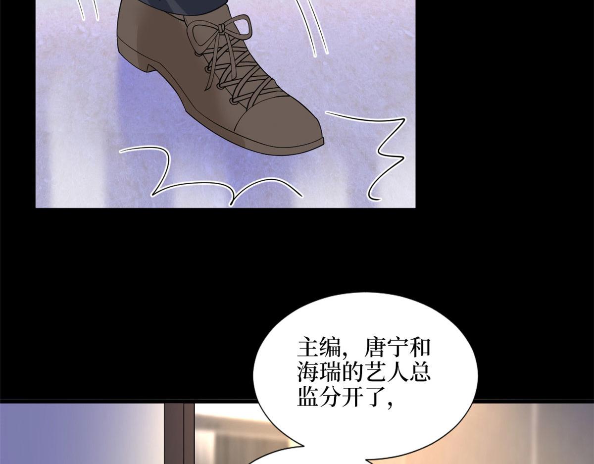 第200话 窃听19
