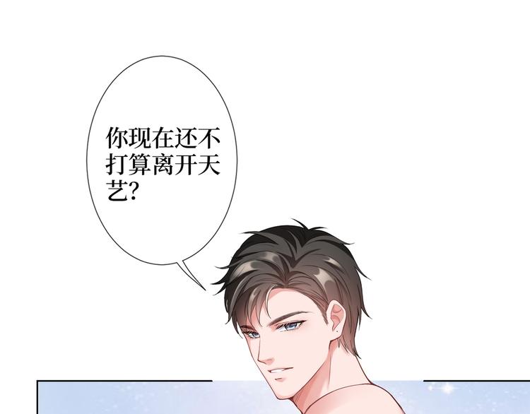 第四十一话 新的经纪人？！46