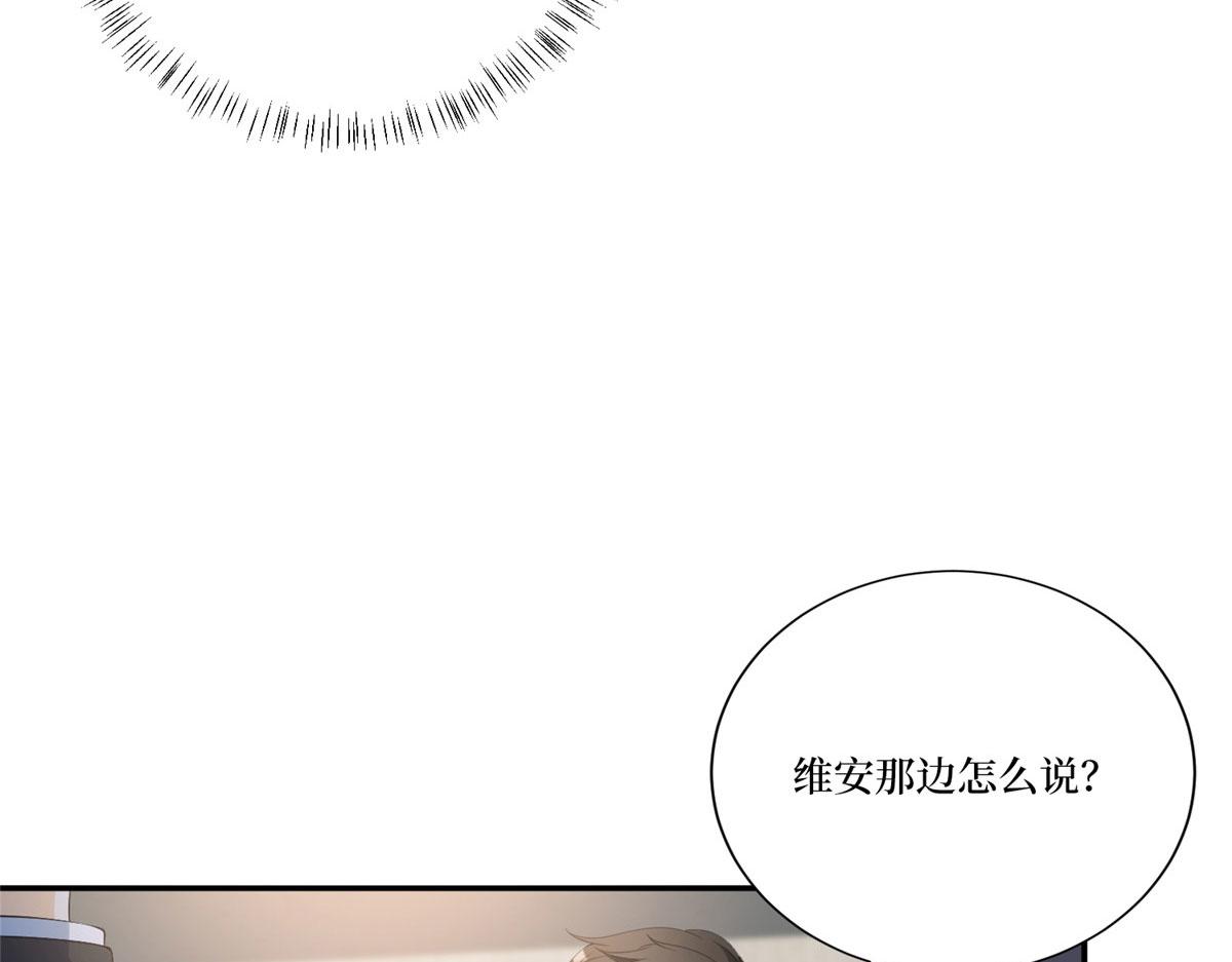 第268话 爆料抹黑43