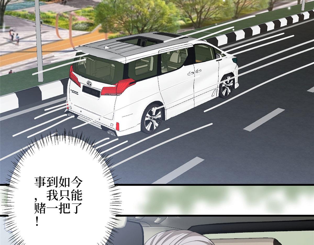 第265话 奇怪的前辈5