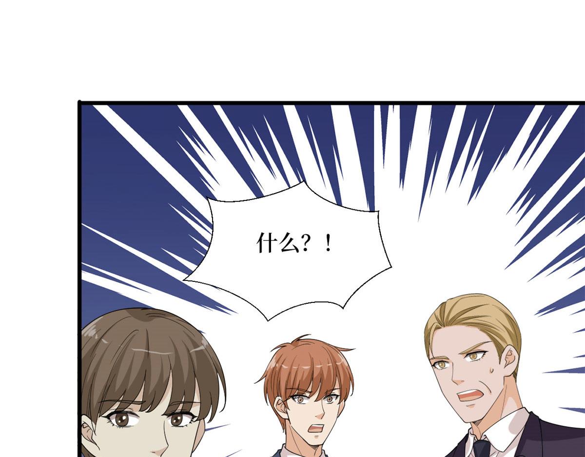 第187话 收购星皇72