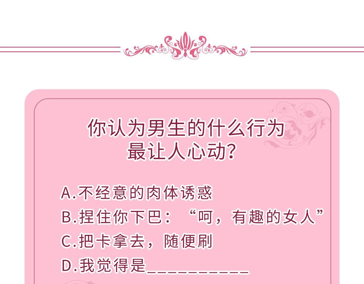 第239话 高情商行爲100