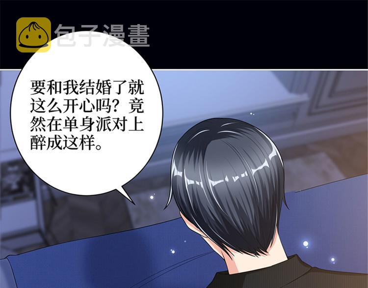 第一话 我向路人求婚了24