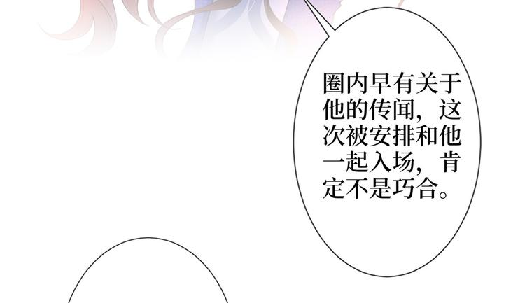 第五十六话 这女人真带劲7