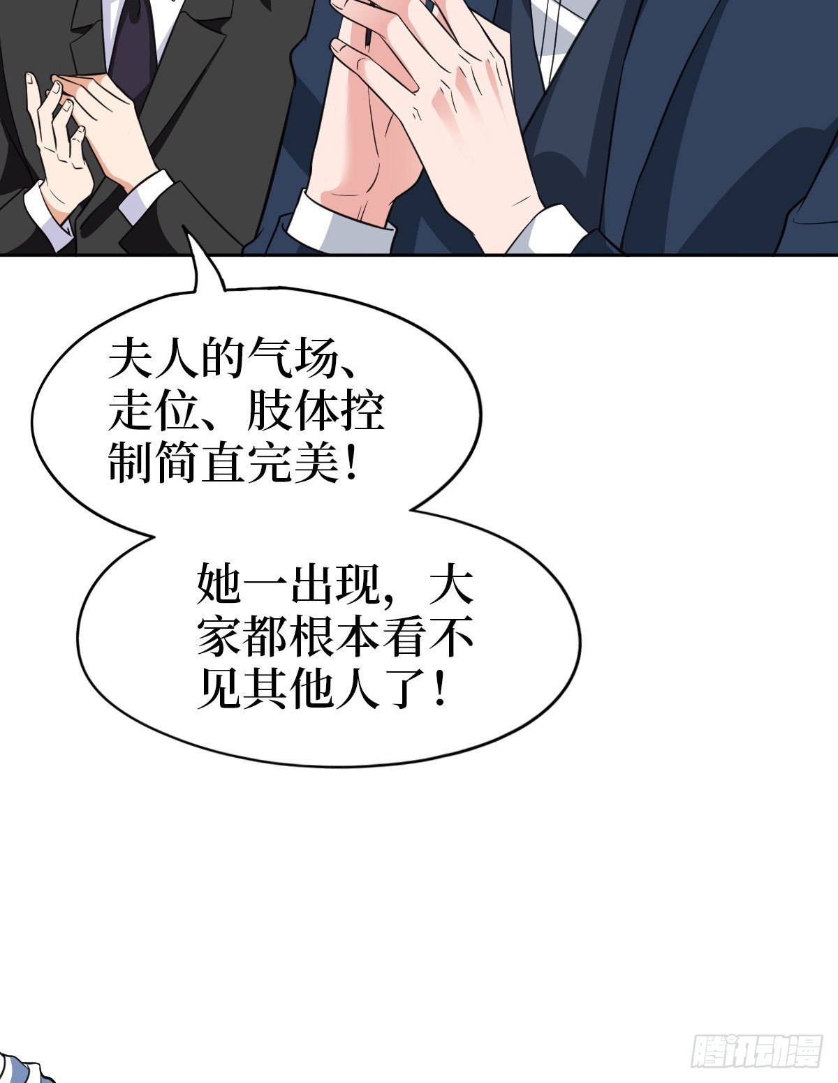 第七十六话 “小唐宁”蓝羽20