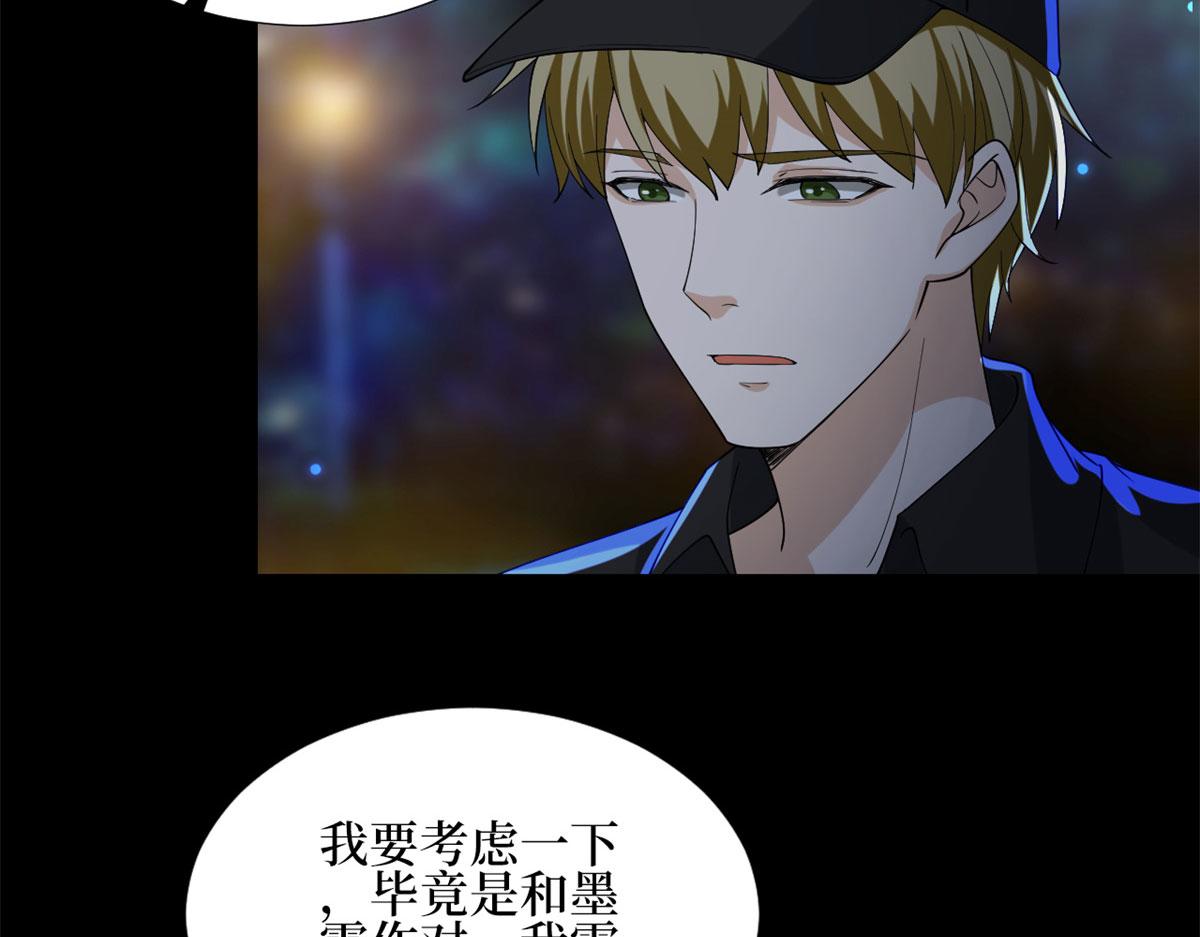 第189话 车祸10