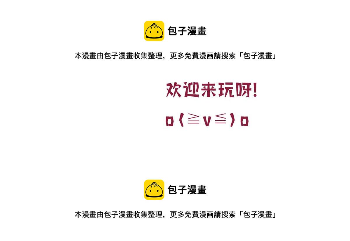 第183话 一场短暂的约会113