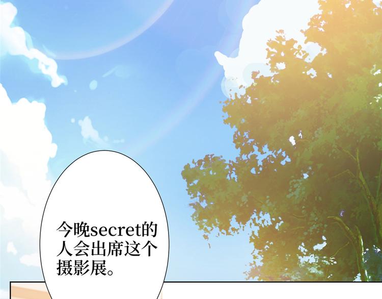 第三十二话 被踢出局132