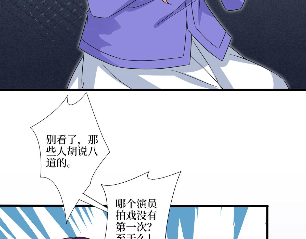 218 《笨徒》女主曝光！77