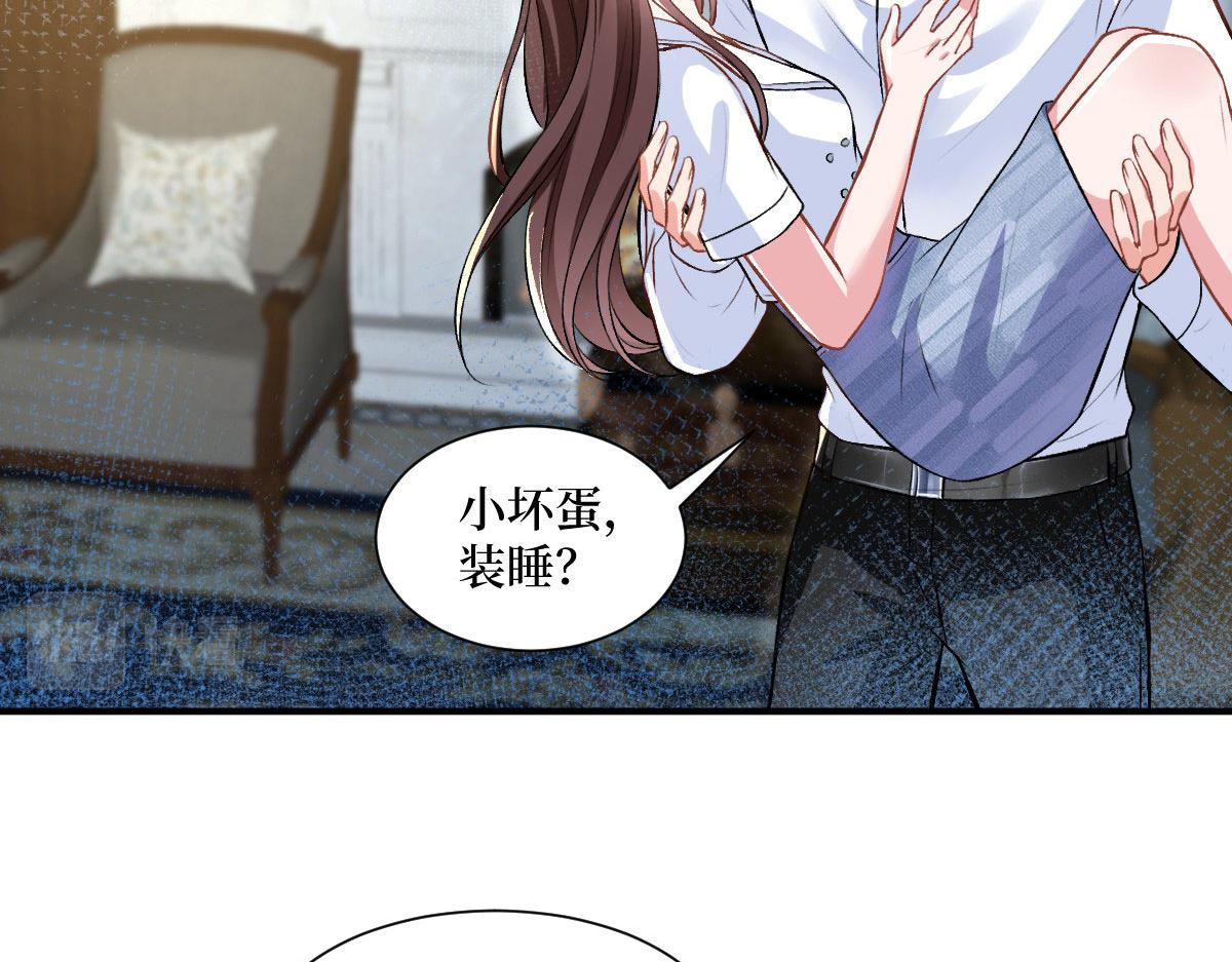 第249话 尘埃落定142