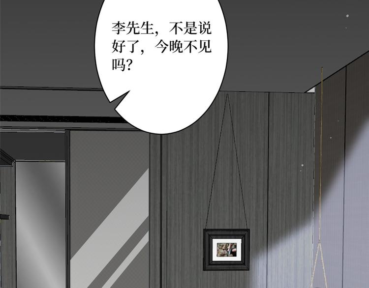 第五十二话 捉奸67