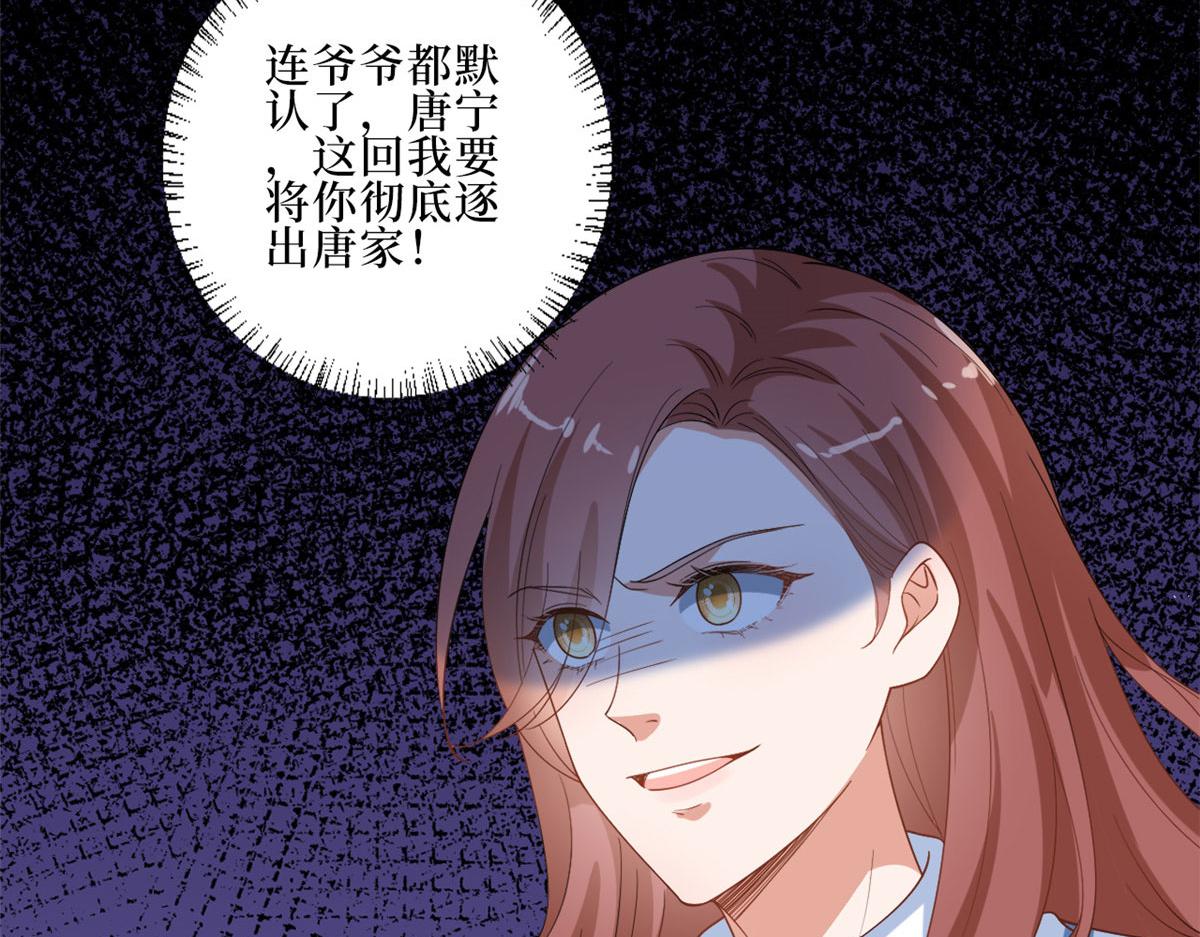 第232话 杀青86
