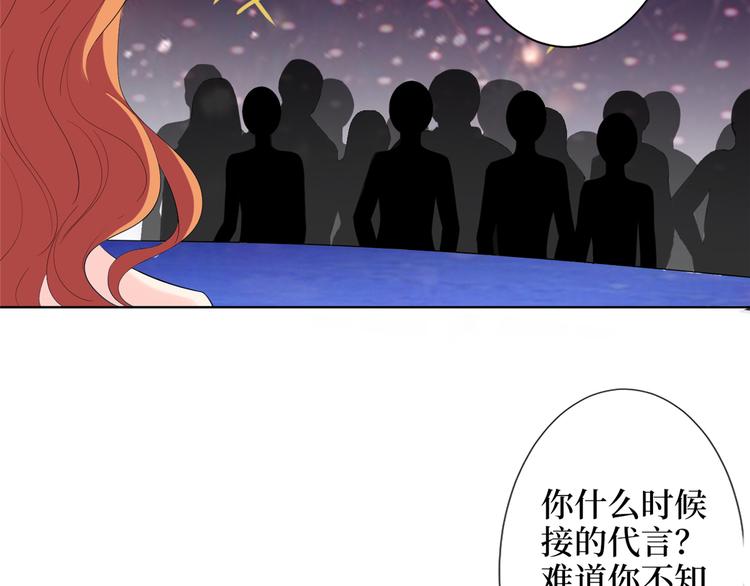 第三十九话 名模与她的背景板130