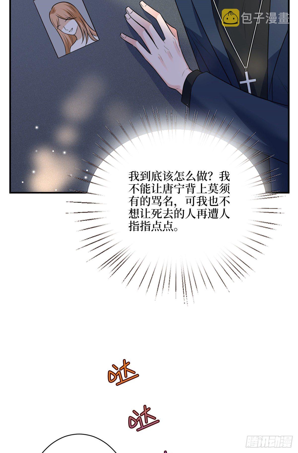 第128话 解开心结23