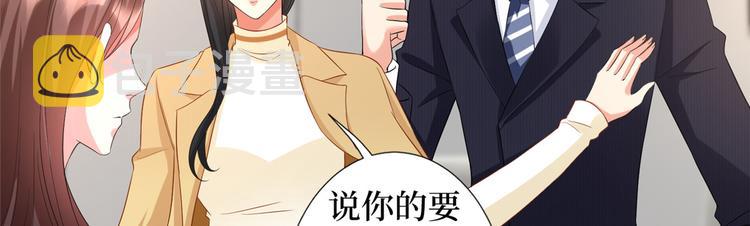 第三十四话 特权43