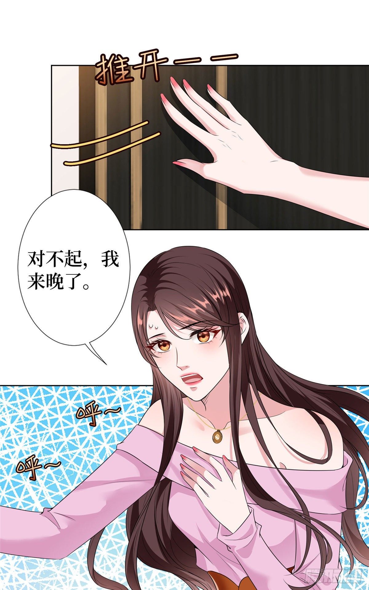 第六十三话 生病21