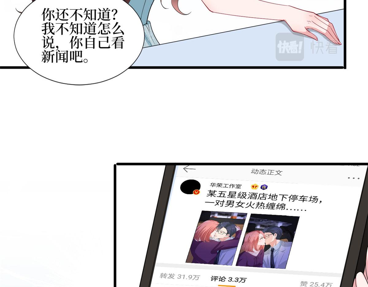 第201话 别哭了，我心疼35