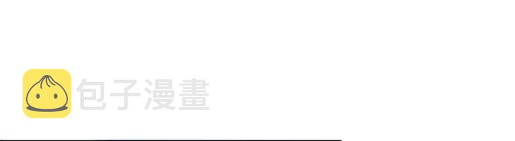 第十四话 换代言人41