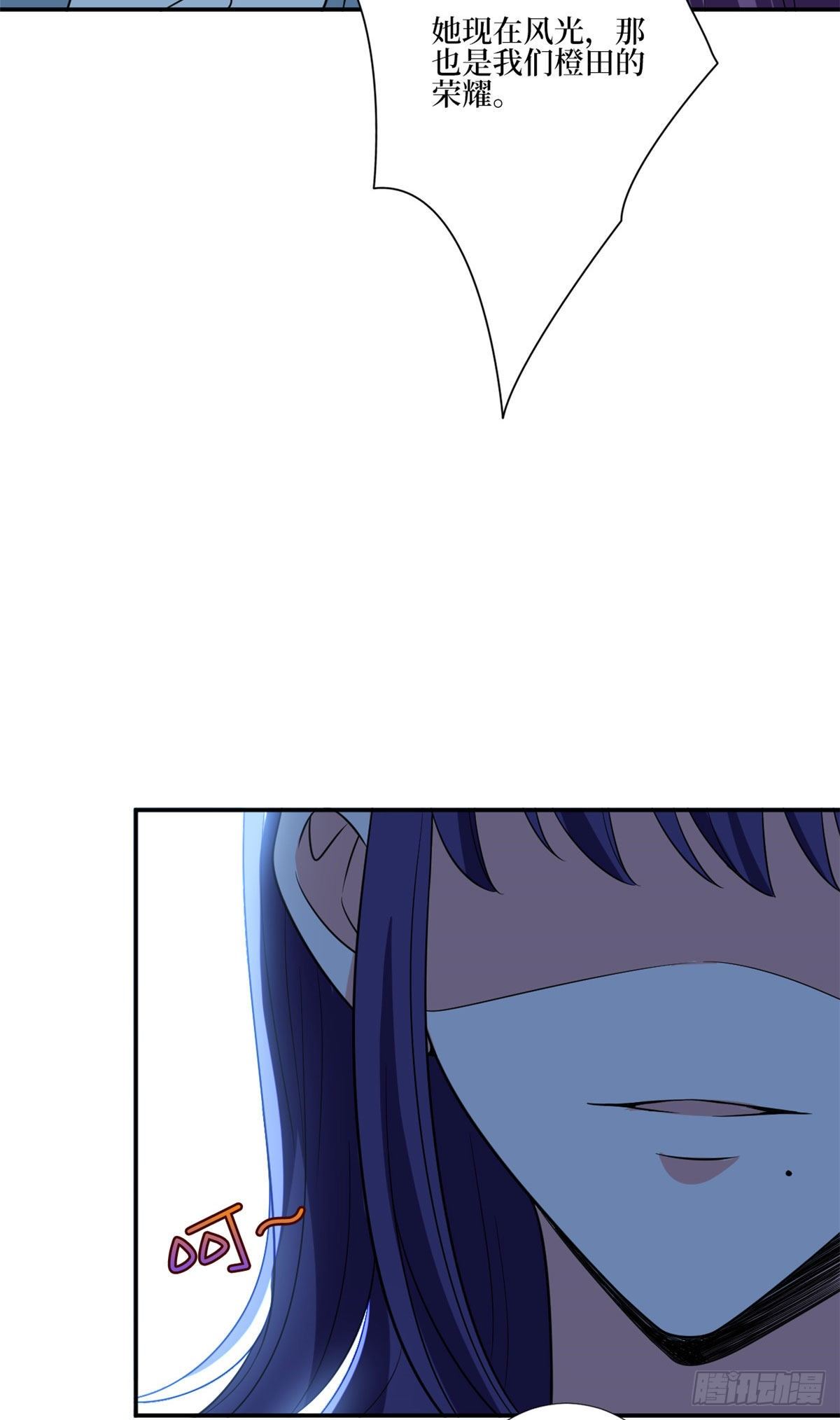 第131话 陌生女孩的求救26