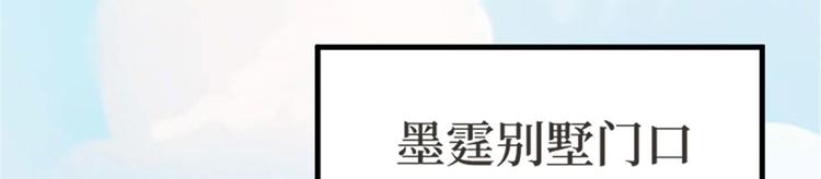 第二十五话 心有不甘33