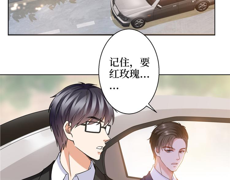 第二十九话 我可以给你一切40