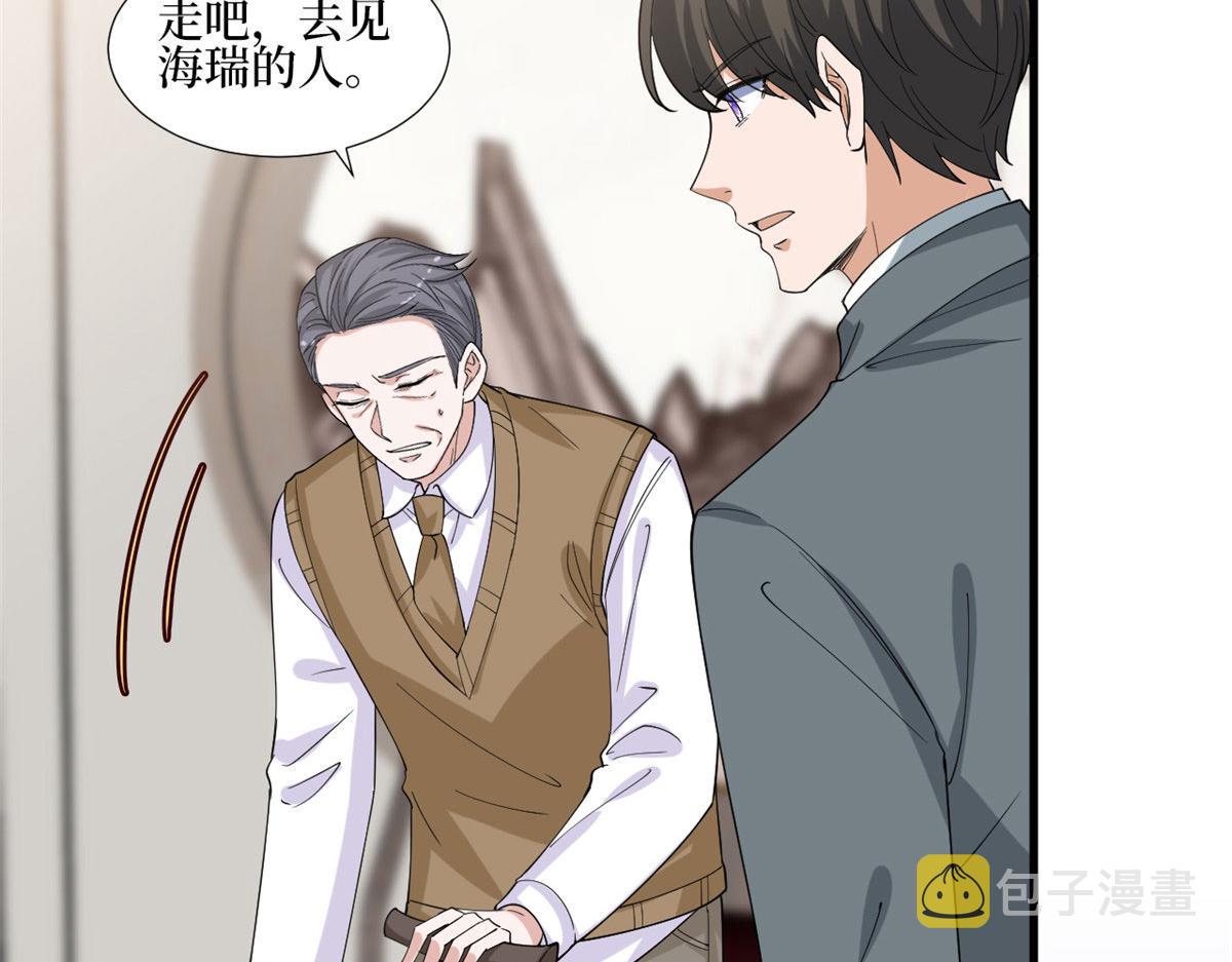 第234话 後悔82