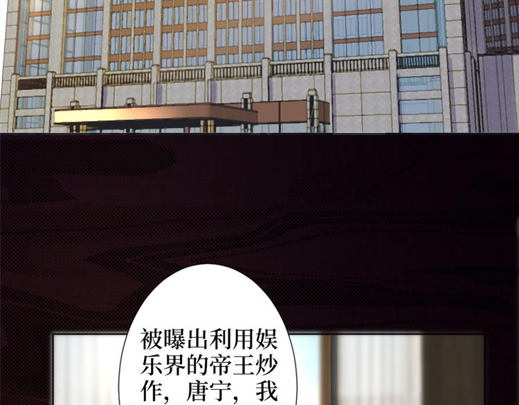 第四十八话 墨霆的手段76