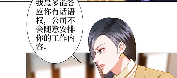第三十四话 特权59