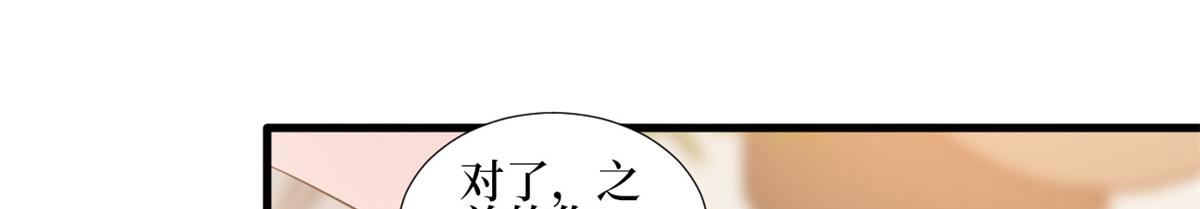 第246话 唐夫人的决心43