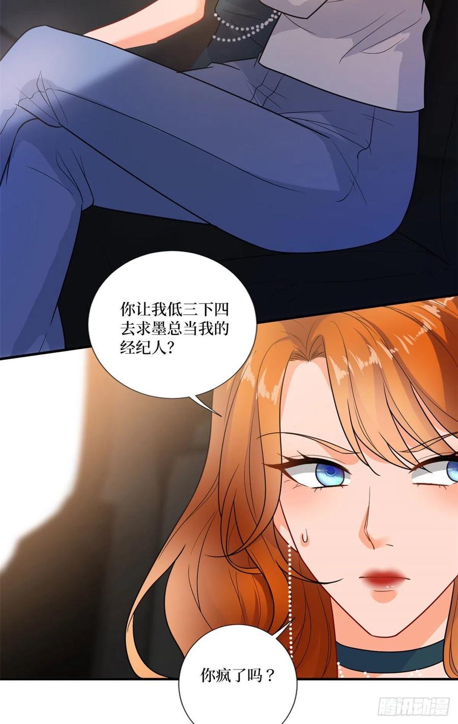 第162话 劲敌出现38