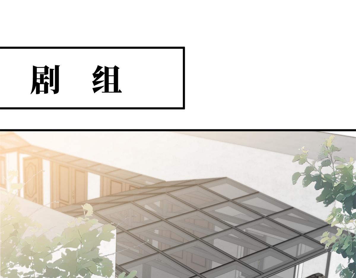 第263话 墨总的威慑力4