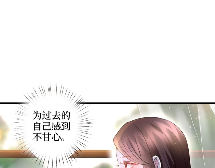 第二十五话 心有不甘50