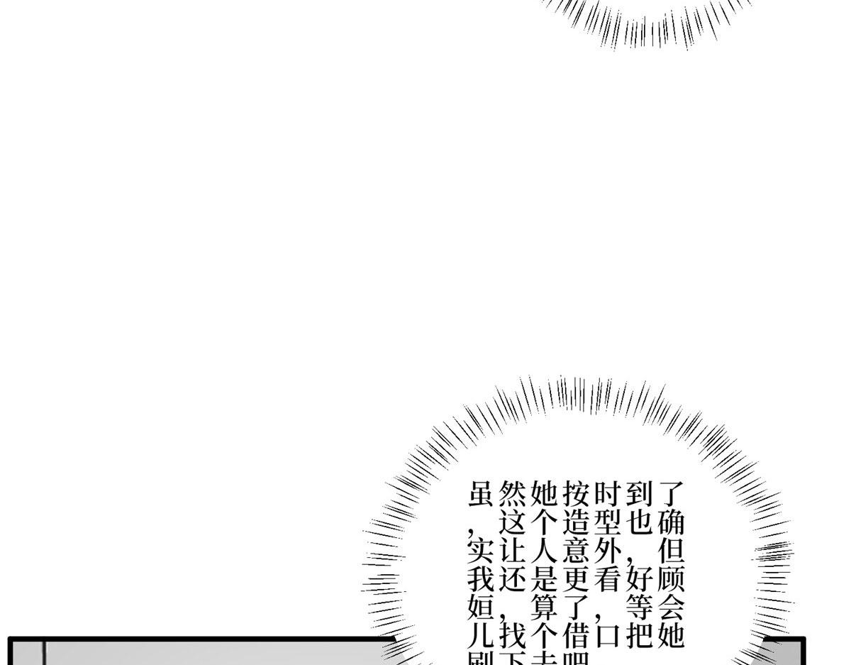 第260话 拿下女主41