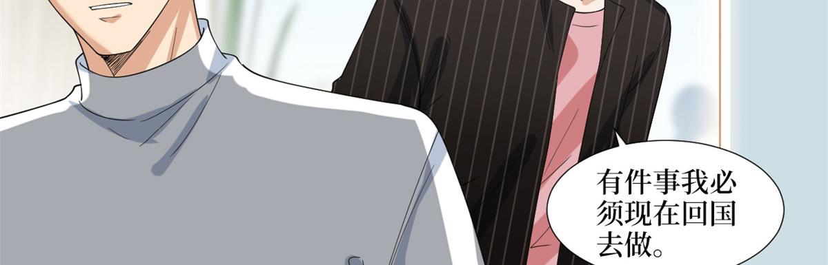 第205话 报警18