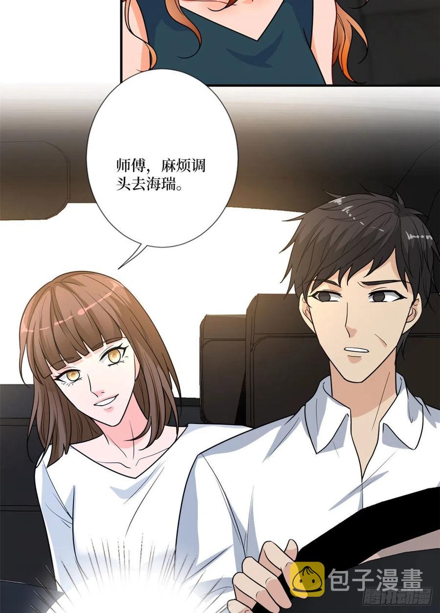 第162话 劲敌出现41