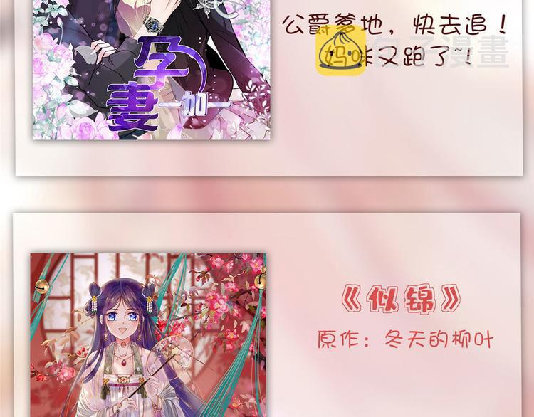 第五十六话 这女人真带劲154