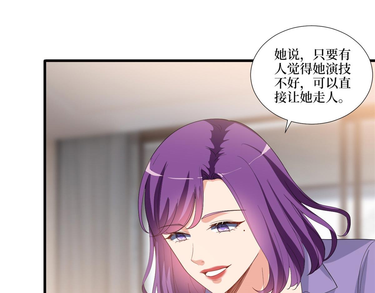 第215话 官方逼死同人50